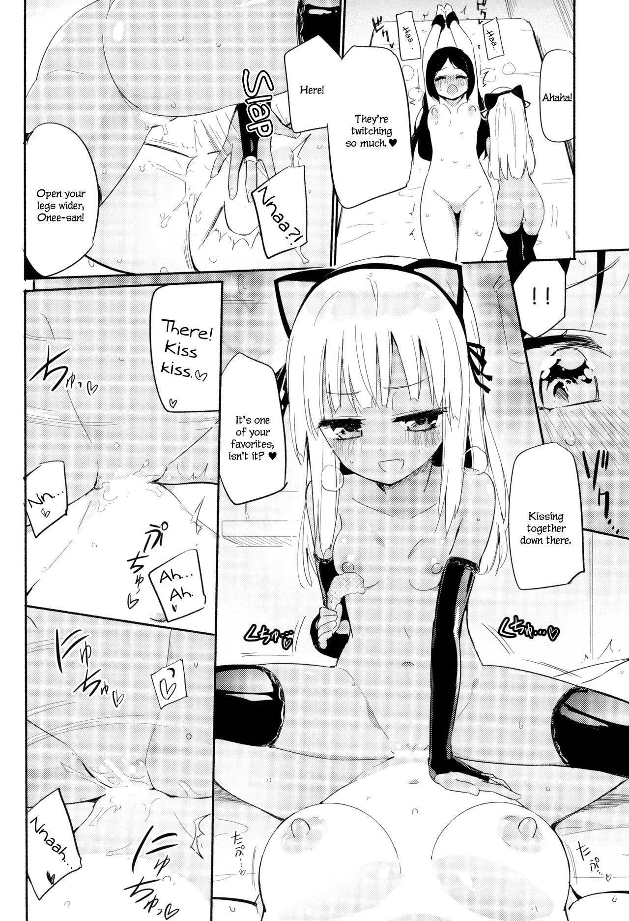 Tachi Masshigura 3 ~Neko Cafe Yuri Goudou III~ page 11 full
