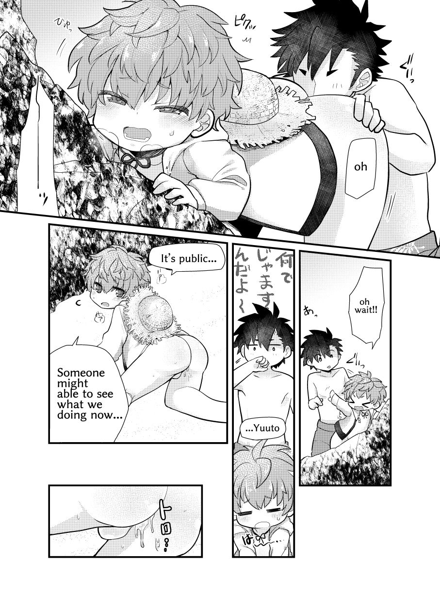 Shota Mama! 2 Natsu page 12 full