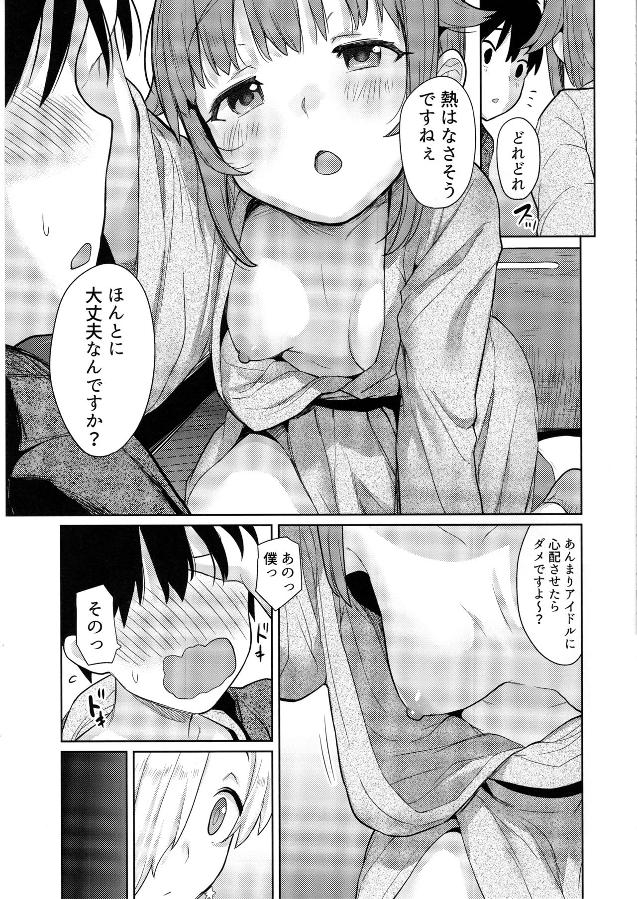 Accent Circonflexe 2 page 10 full