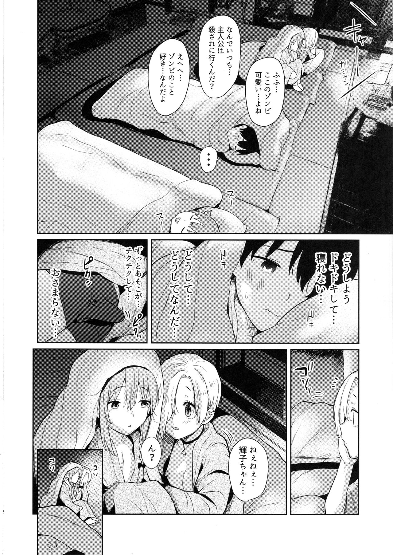 Accent Circonflexe 2 page 11 full