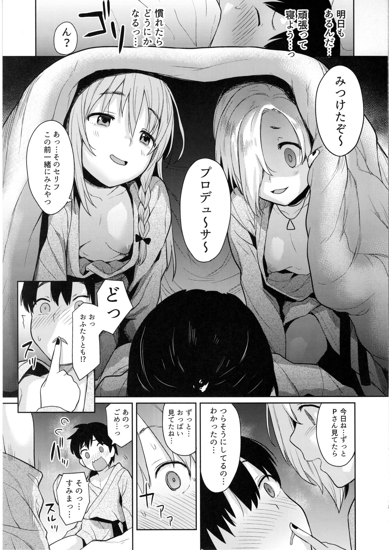 Accent Circonflexe 2 page 12 full
