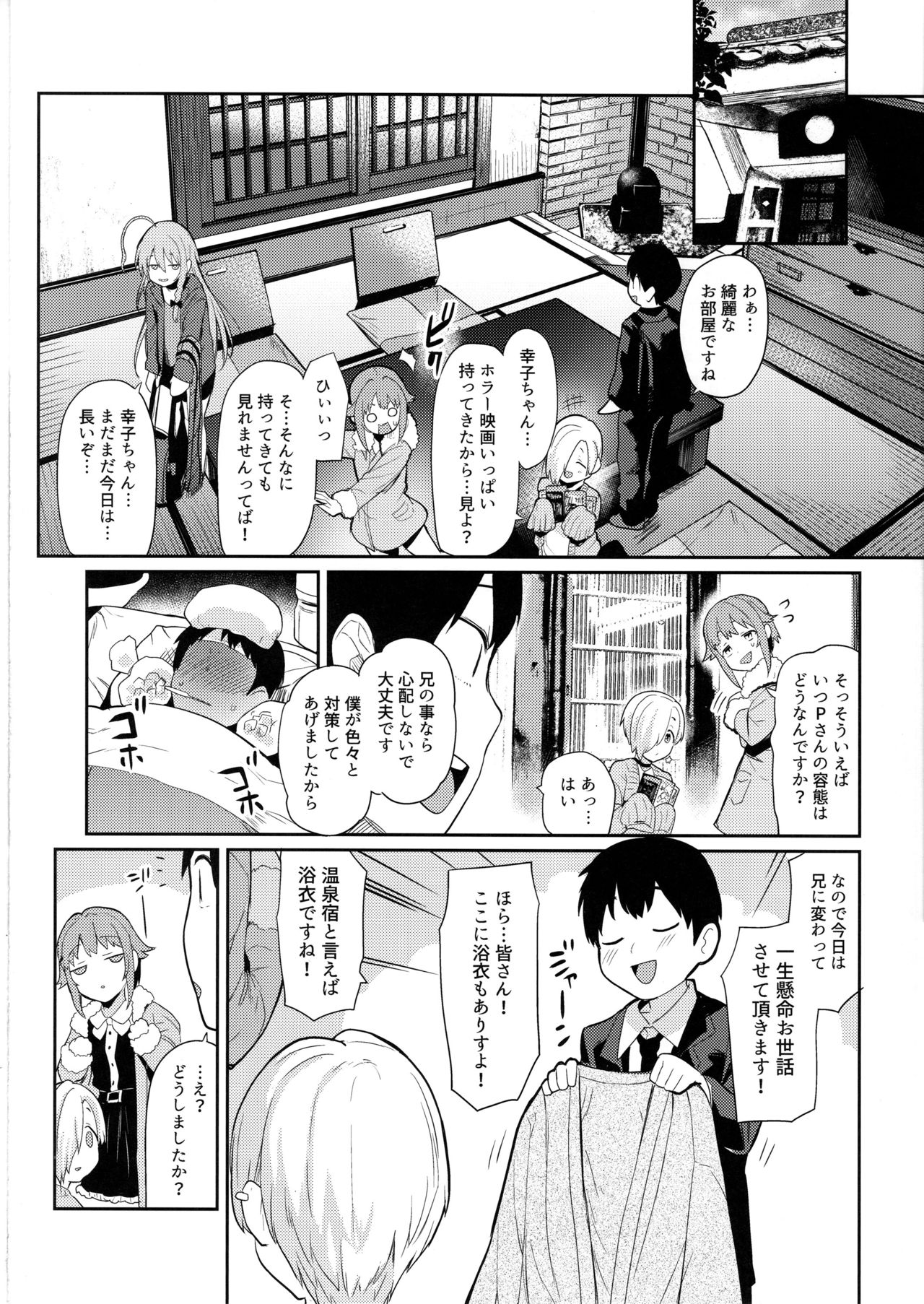 Accent Circonflexe 2 page 3 full