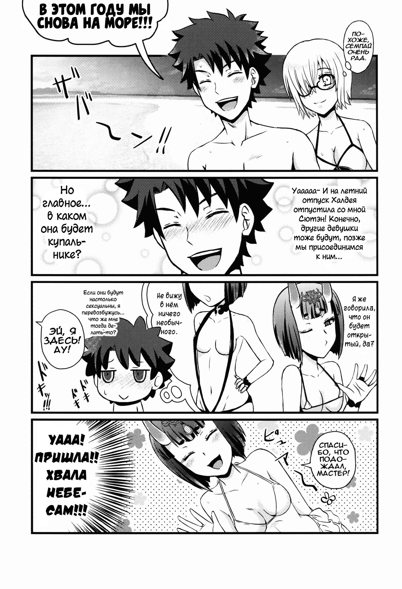 COMET:10 page 5 full