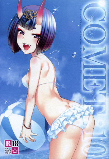 (C92) [Hoshikuzu Comet (Yuzuki Yua)] COMET:10 (Fate/Grand Order) [Russian] [Илион] cover