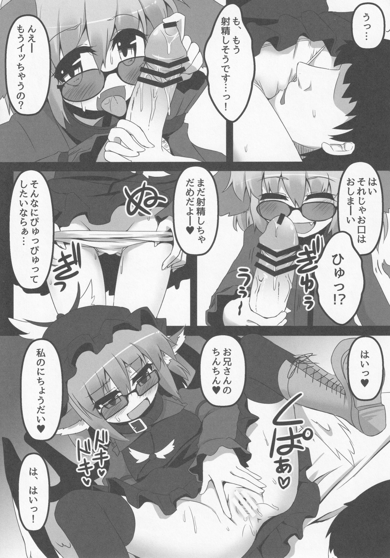 Wildlife Live page 10 full