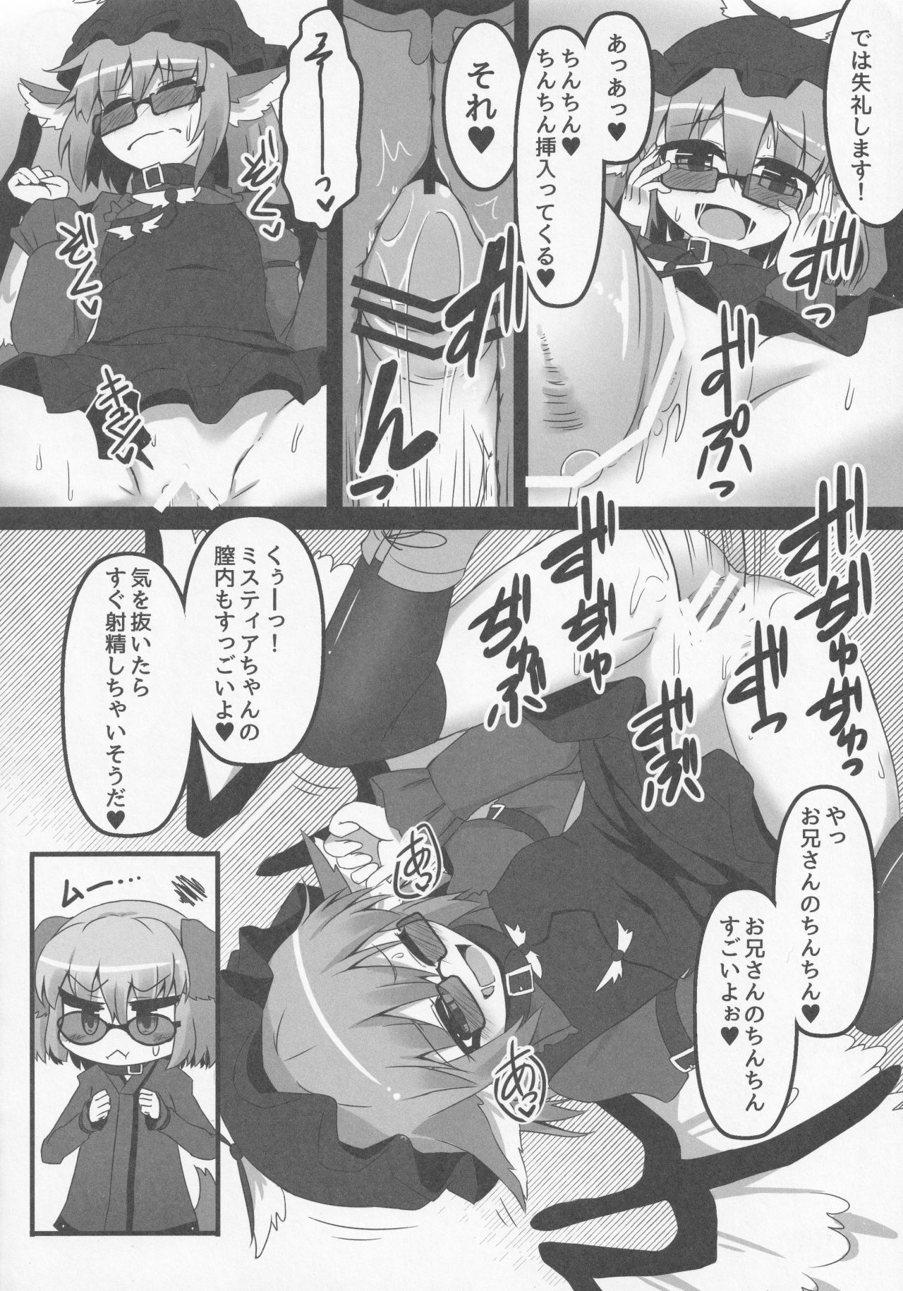Wildlife Live page 11 full