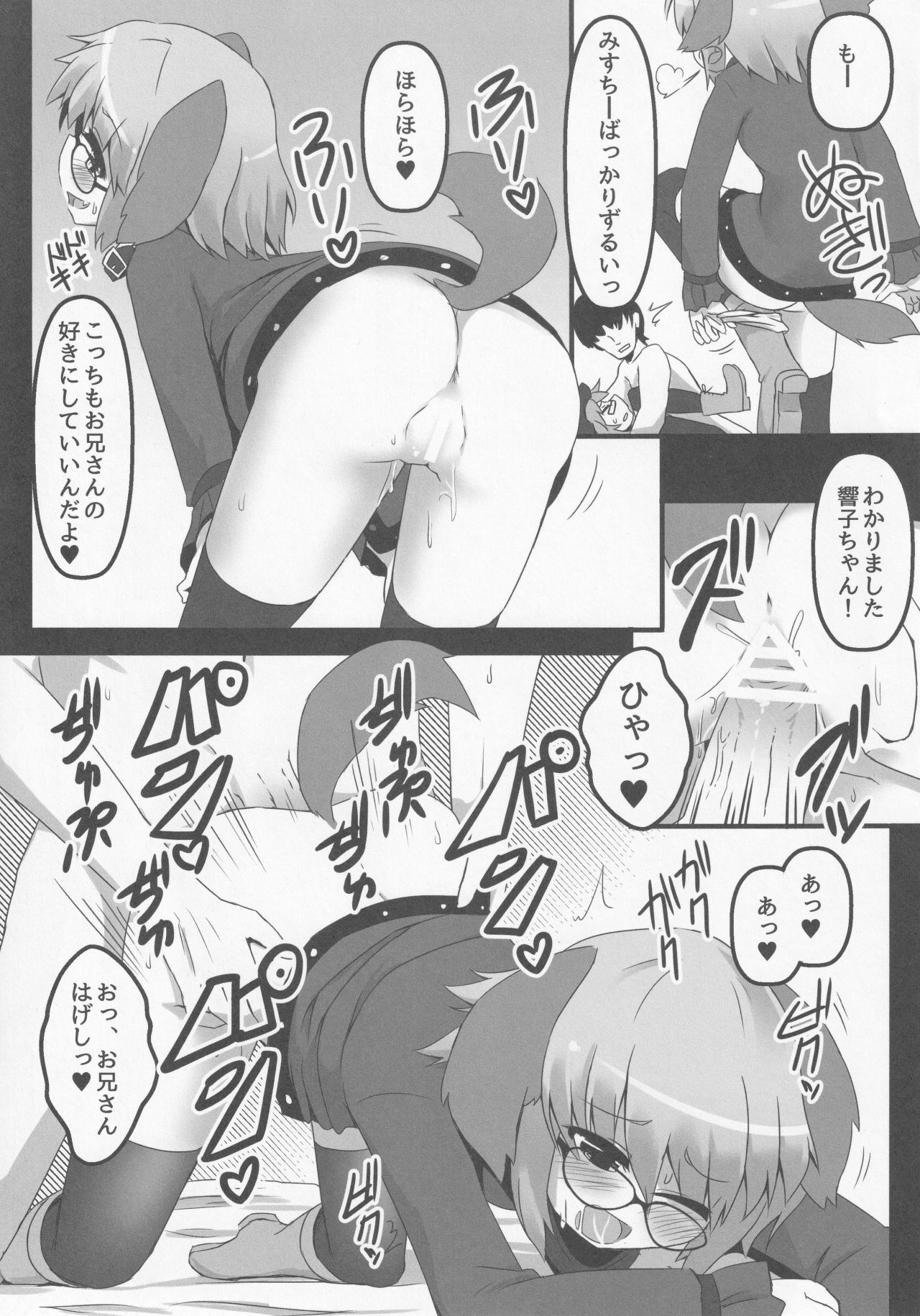 Wildlife Live page 12 full