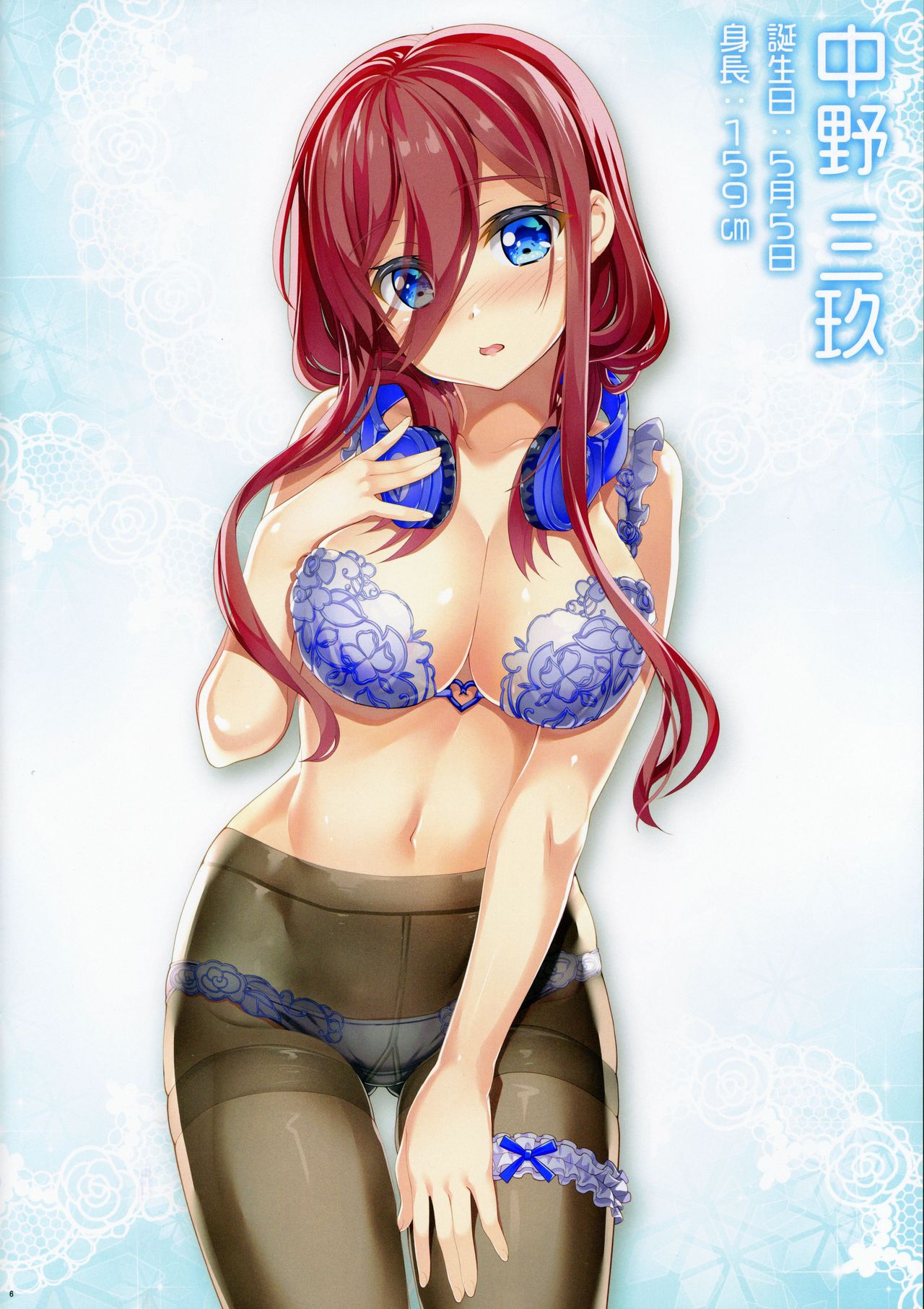 Gotoubun no Onsen Zanmai page 6 full
