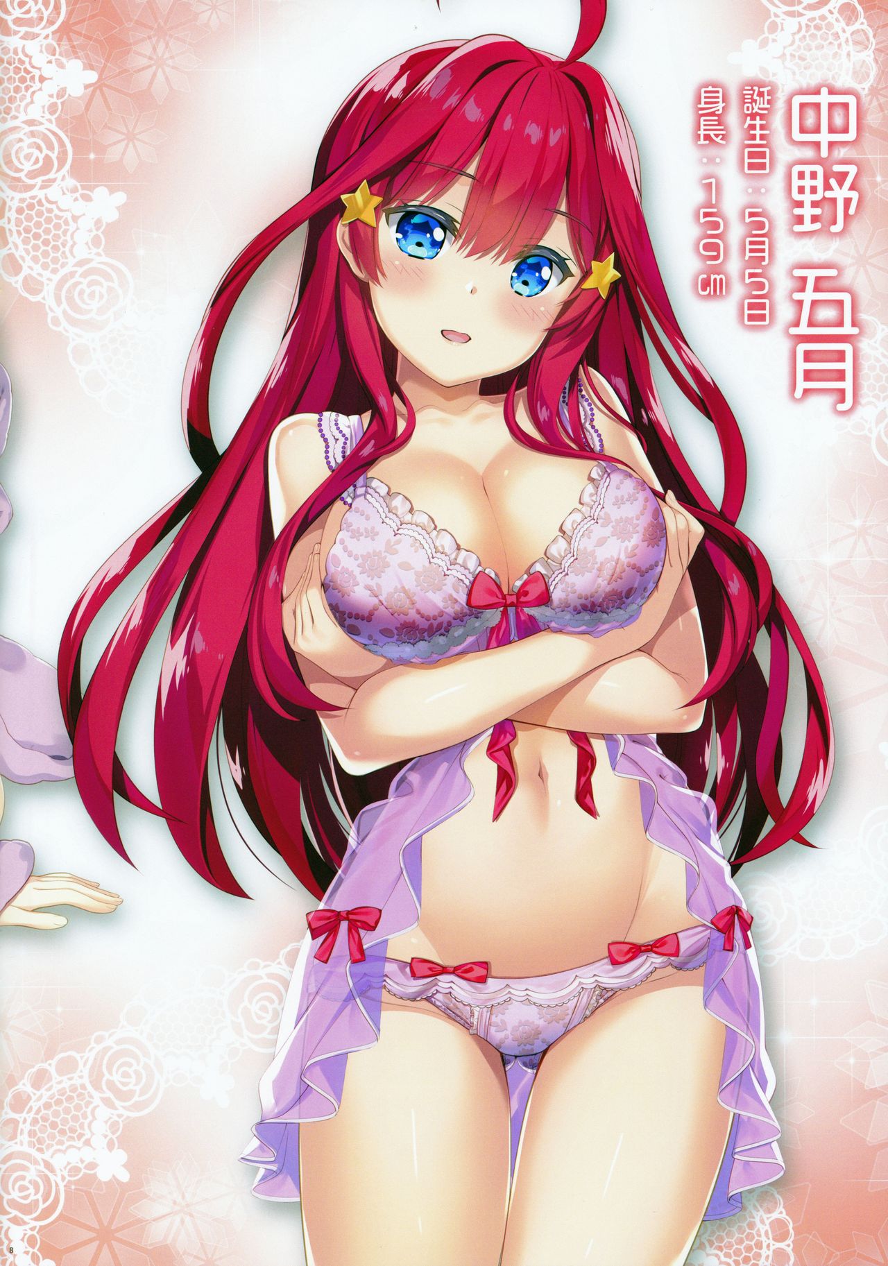 Gotoubun no Onsen Zanmai page 8 full