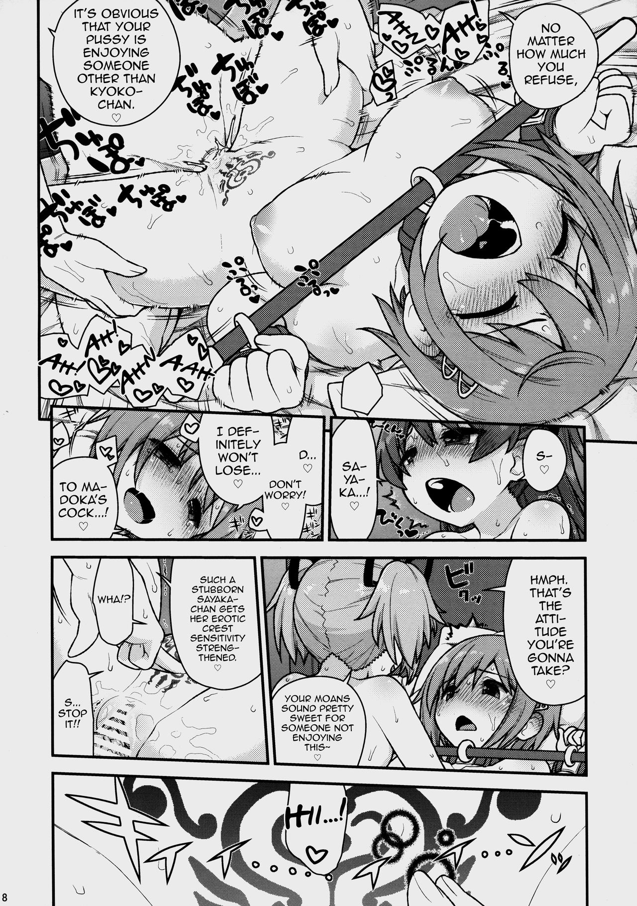 MamimamiX digress plus page 7 full