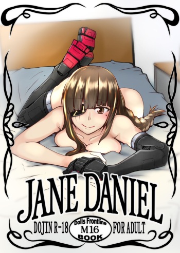 [Zenshuu Bougyo (Sin Iti)] JANE DANIEL (Girls' Frontline) [Korean] [Digital] cover