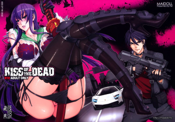 (C79) [Maidoll (Fei)] Kiss of the Dead (Highschool of the Dead) [French] [SAXtrad] cover