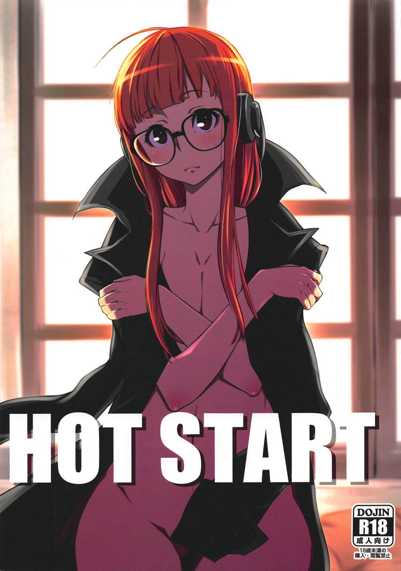 HOT START page 1 full