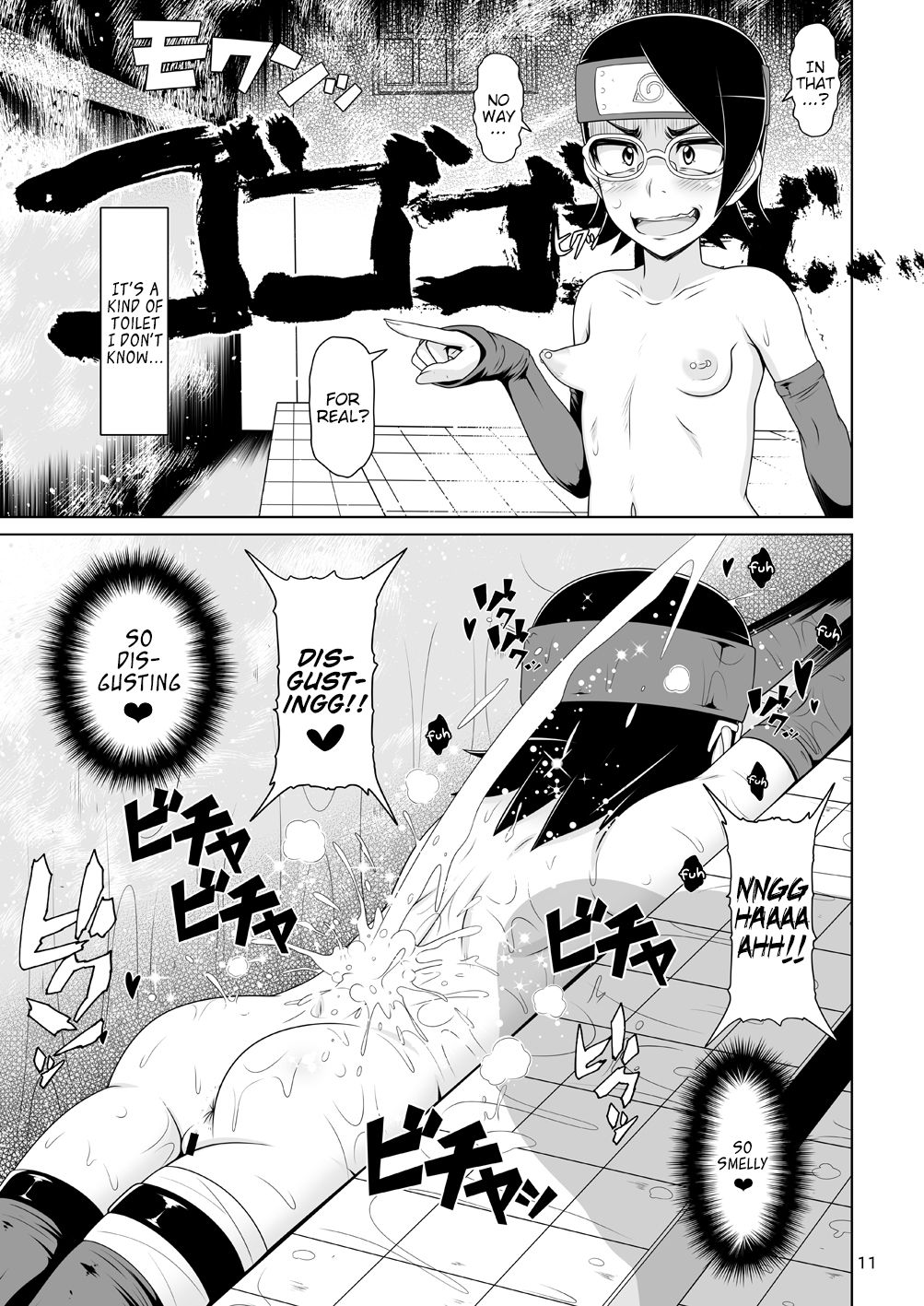 Shino Bitch 2 page 11 full