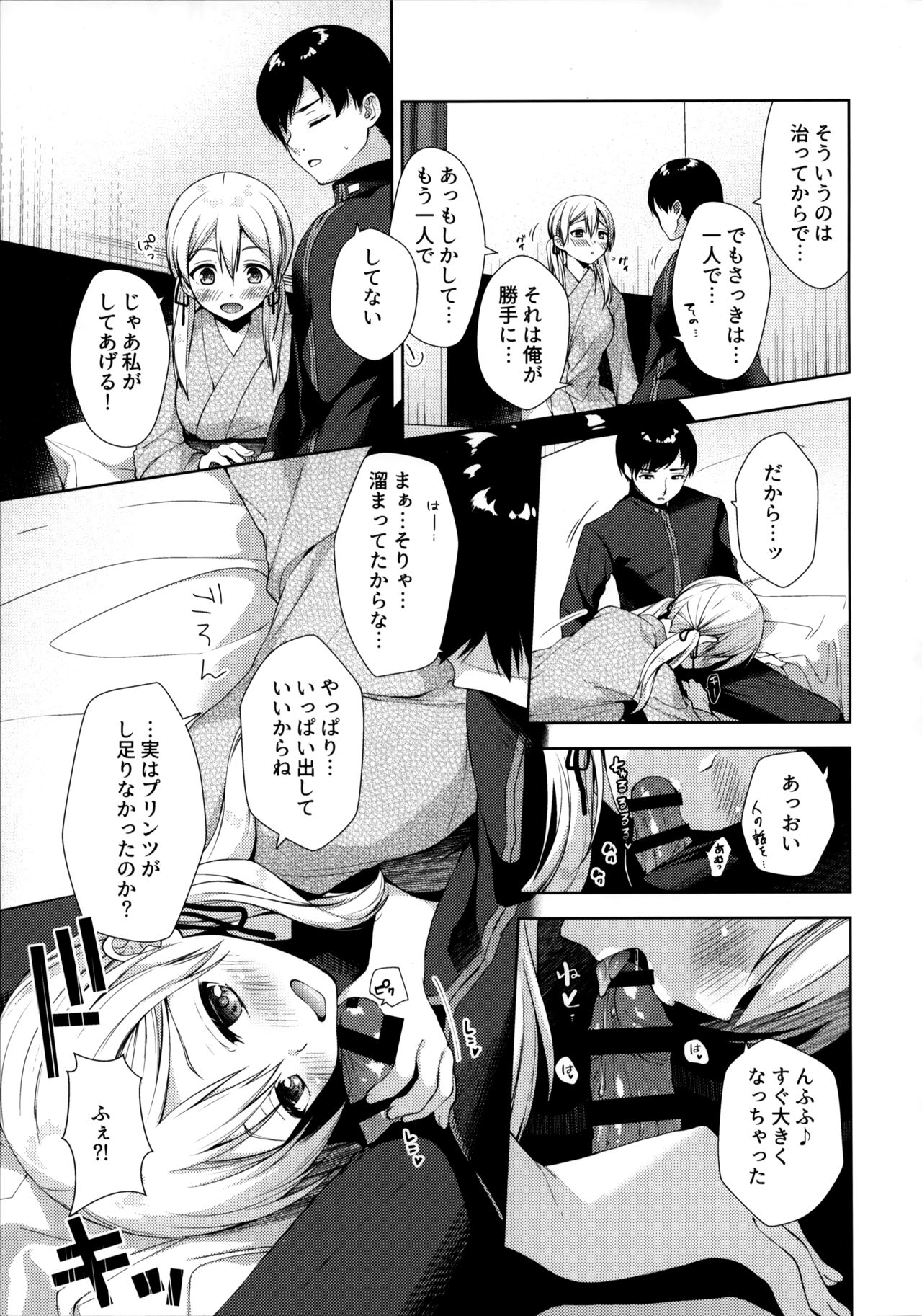 +1°C page 11 full