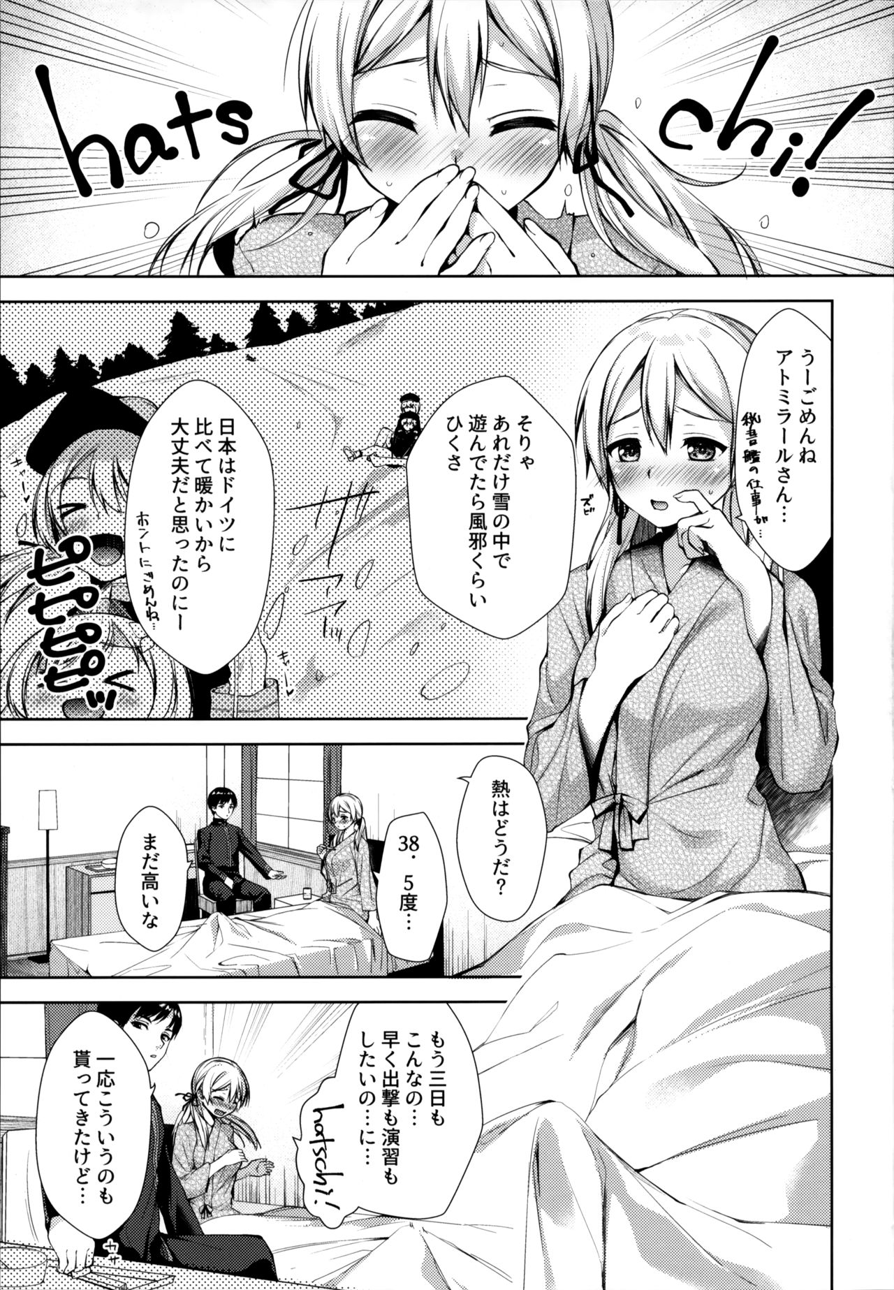 +1°C page 3 full