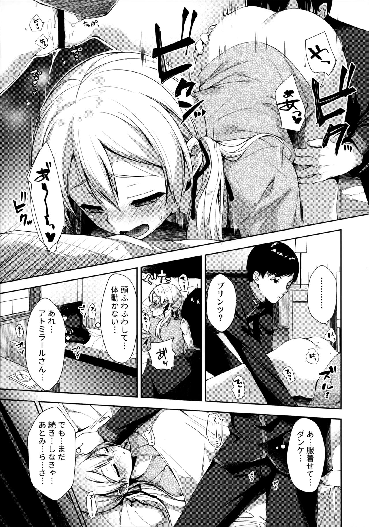 +1°C page 9 full