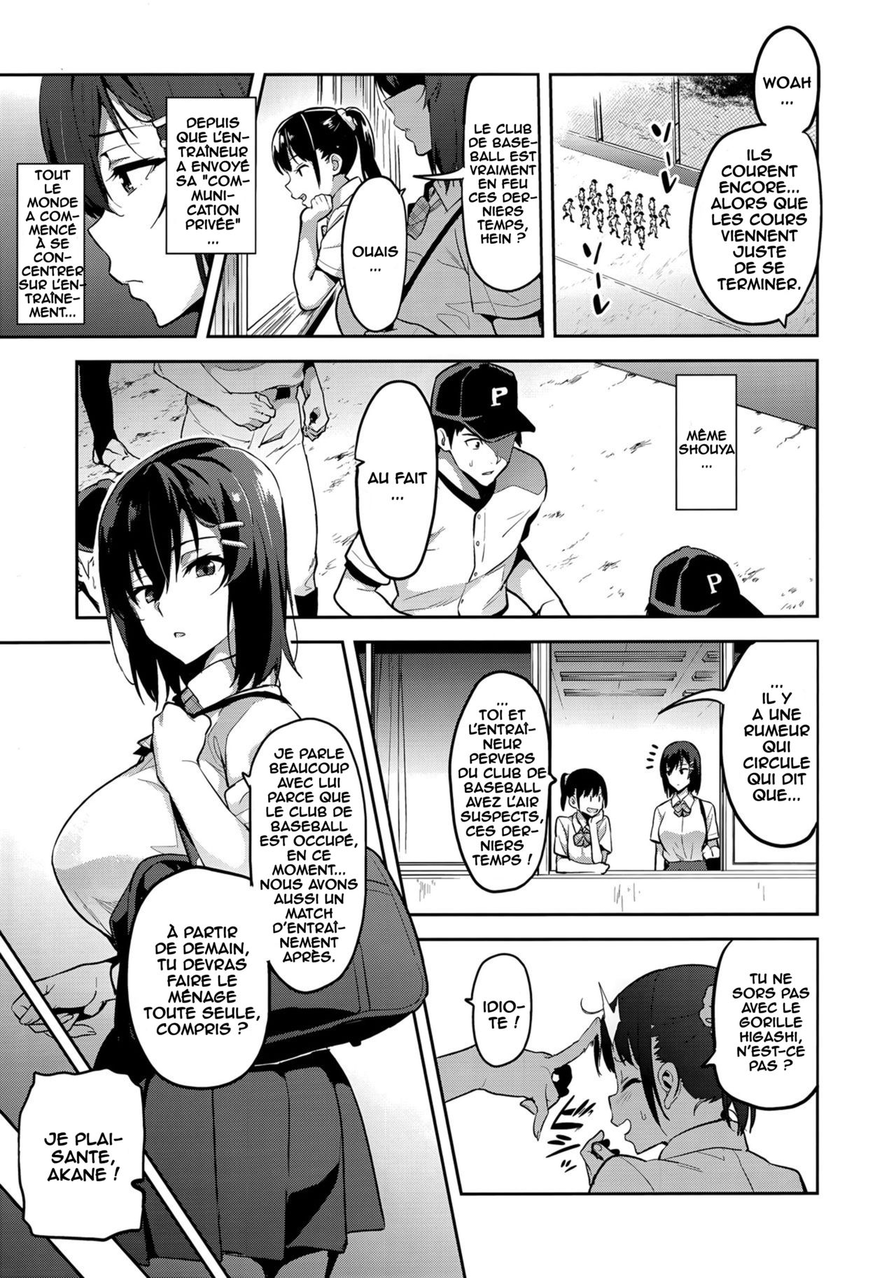 Akane wa Tsumare Somerareru Ni page 11 full