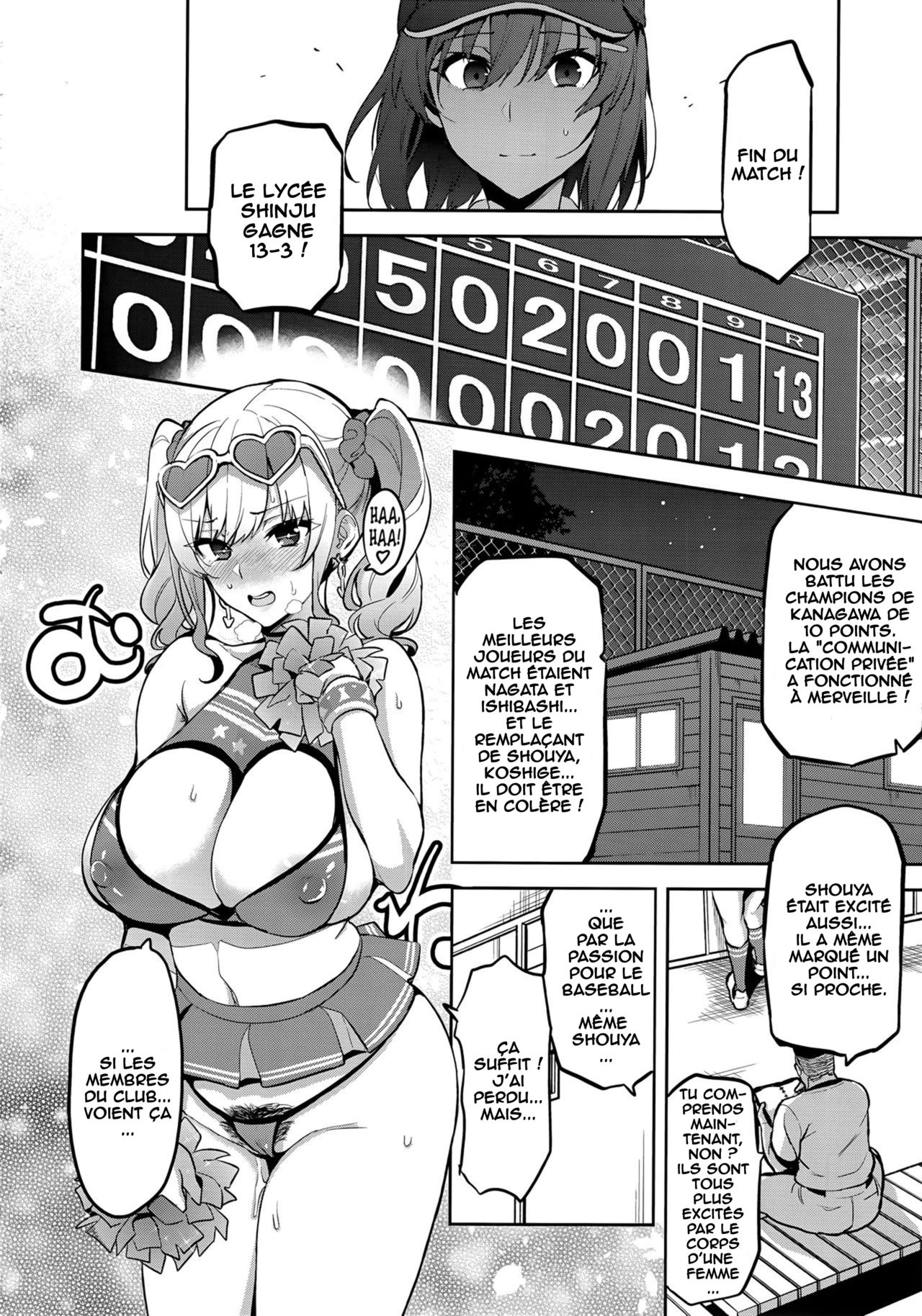 Akane wa Tsumare Somerareru Ni page 12 full