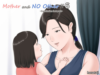 [Horsetail] Kaa-san Janakya Dame Nanda!! 6 Conclusion | Mother and No Other!! 6 Conclusion [English] cover