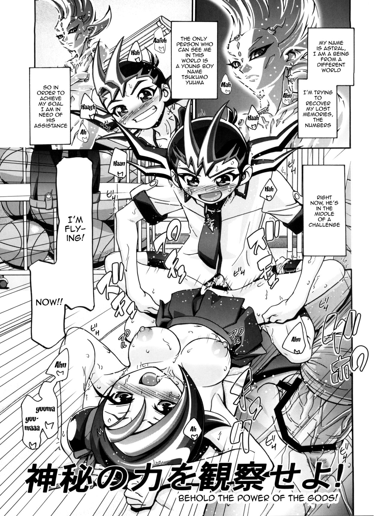 Kotori Donburi page 4 full