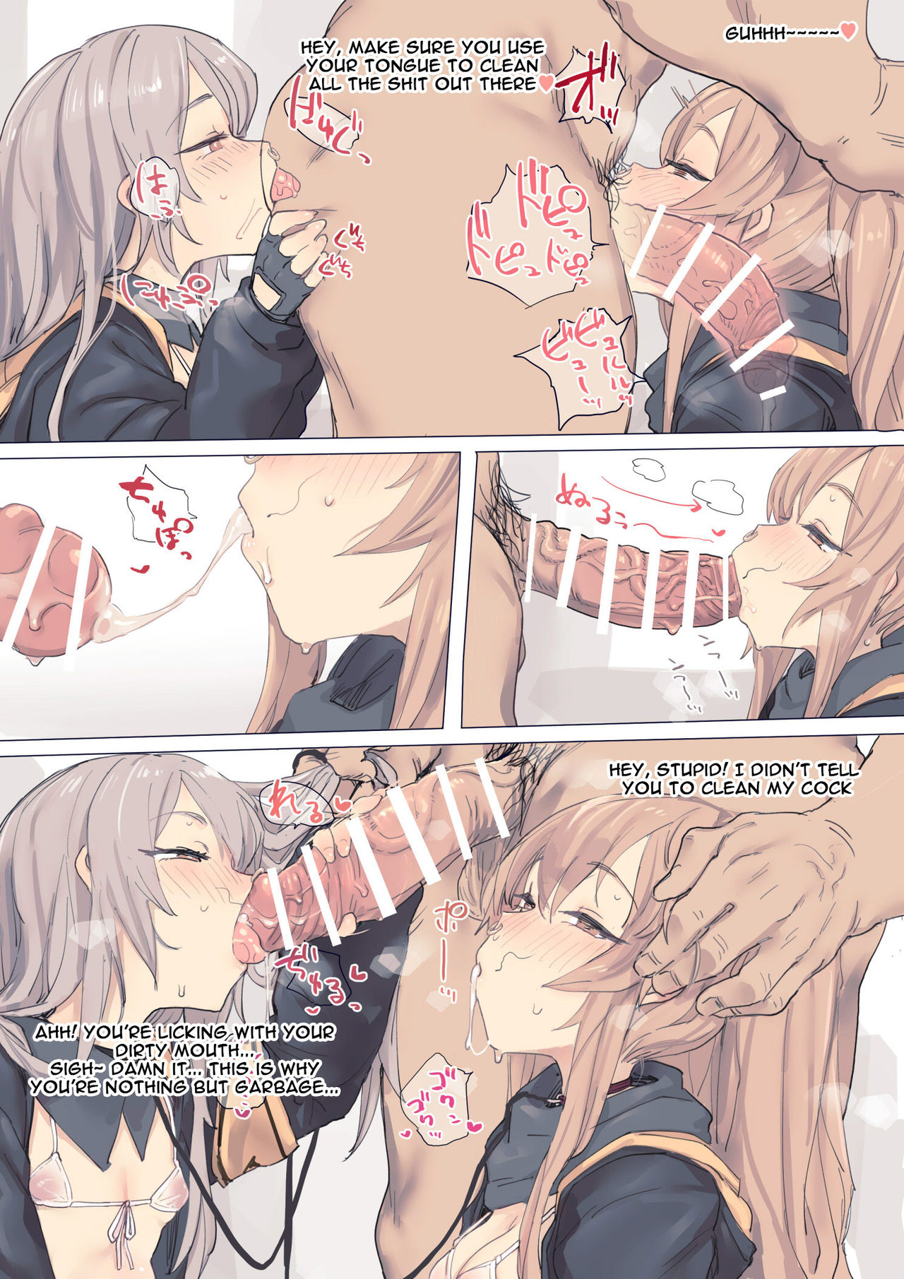 Kokkoro-chan & Girl's frontline page 11 full