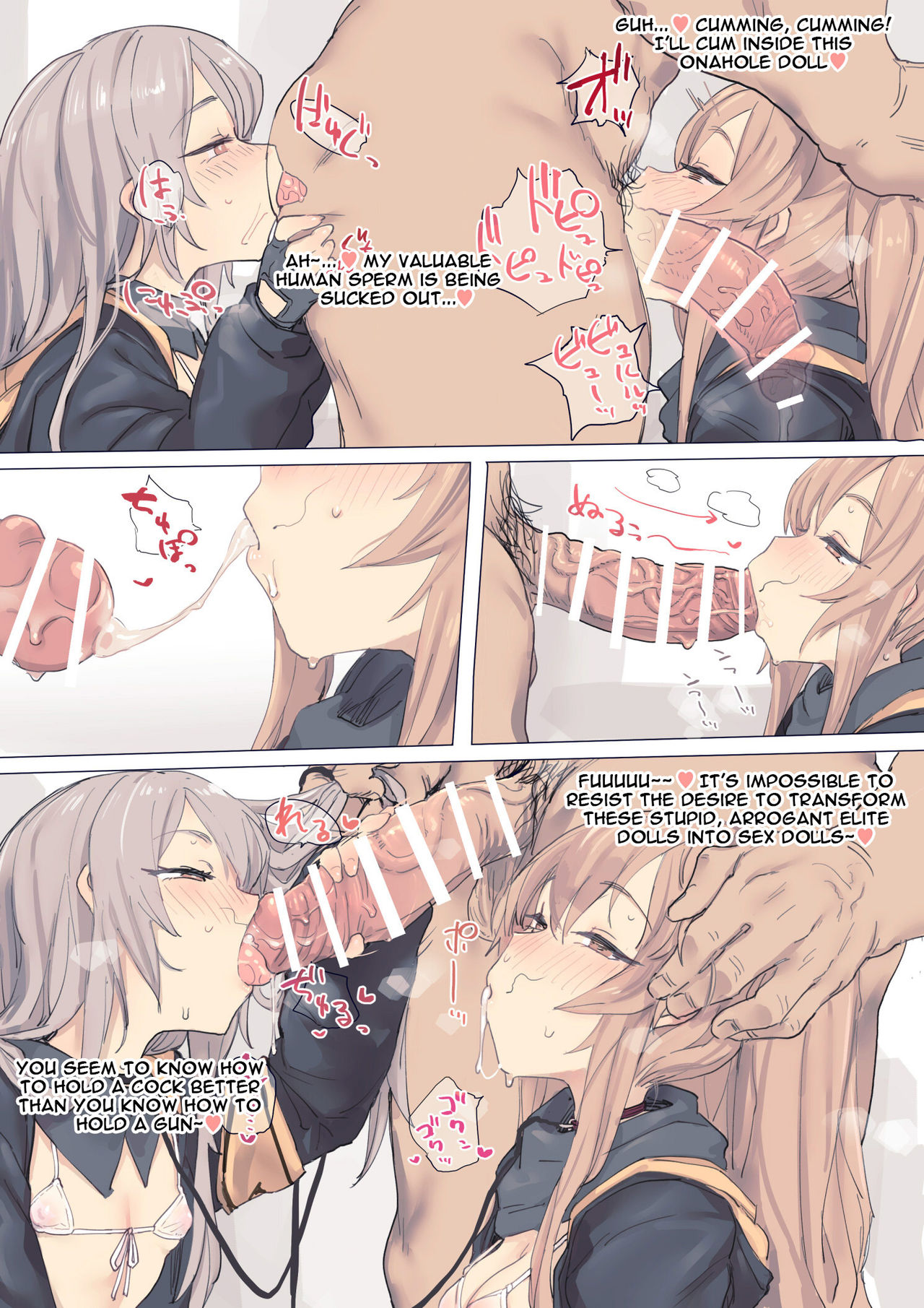 Kokkoro-chan & Girl's frontline page 8 full