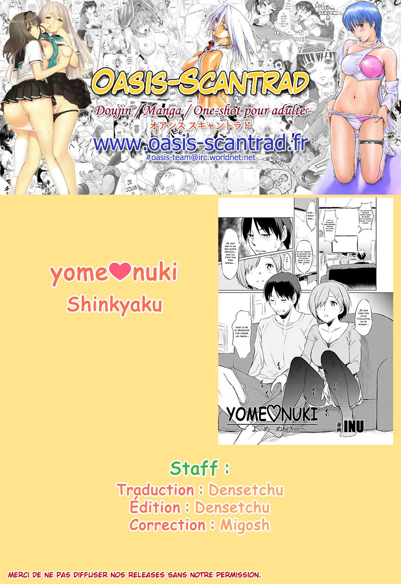 YOME NUKI page 9 full