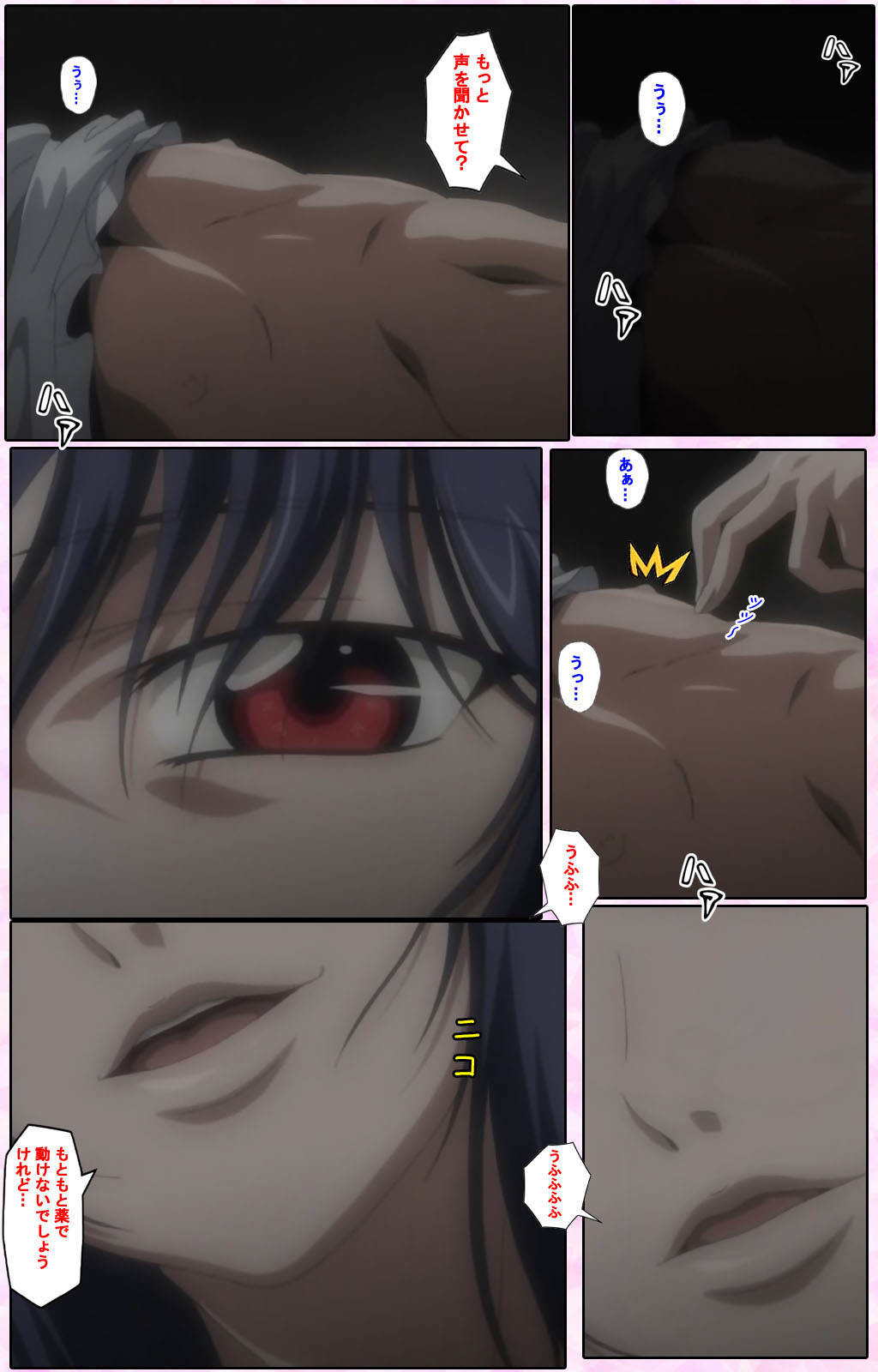 Nee, Chanto Shiyou yo! kanzenhan page 3 full