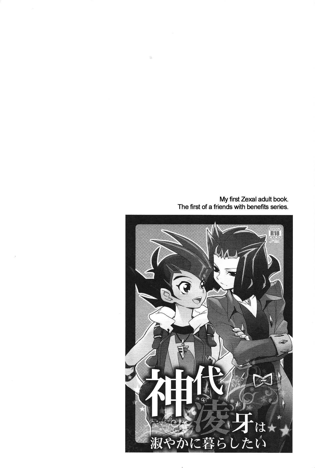 Little Pony Tragic Shark page 5 full