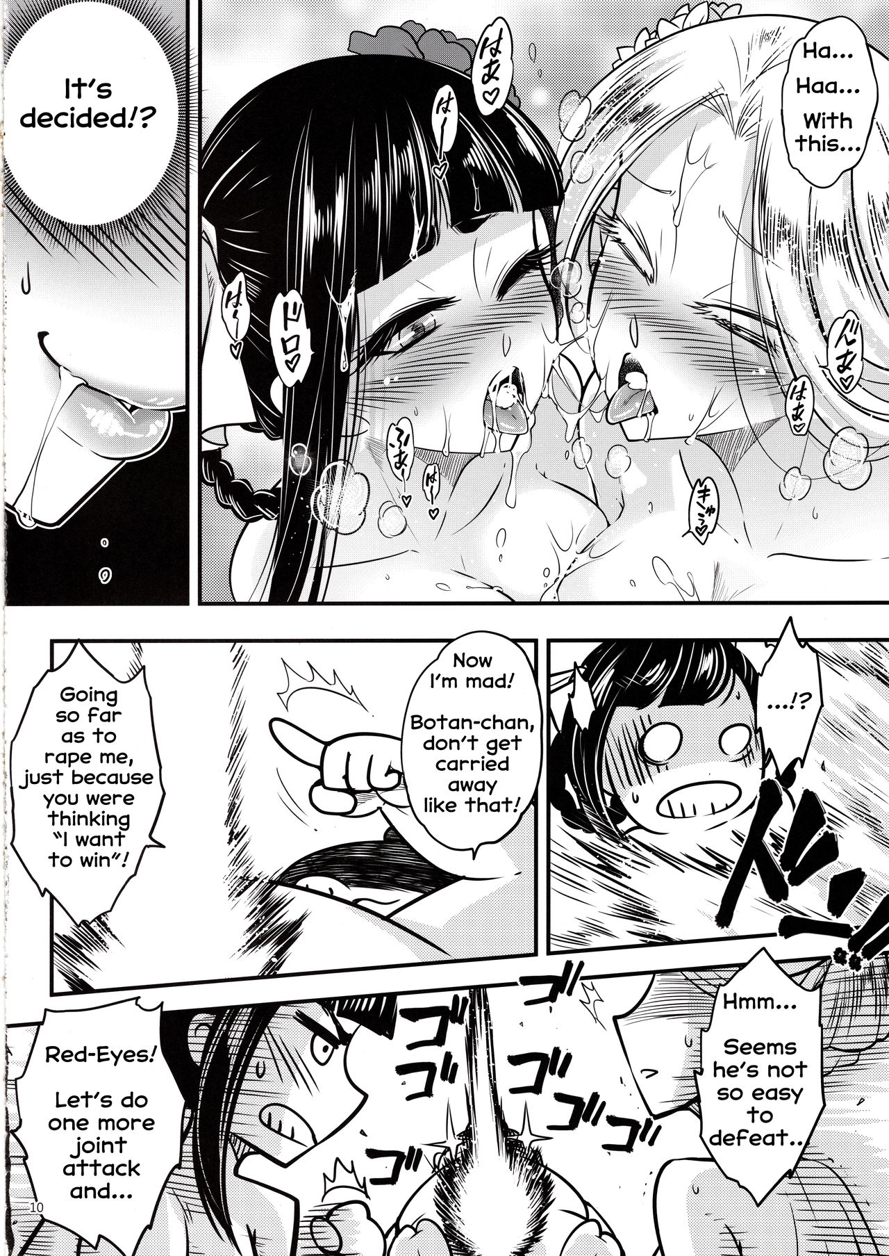 Hyakkasou5 <<Rasetsu Yasha Sen Chokou>> page 11 full