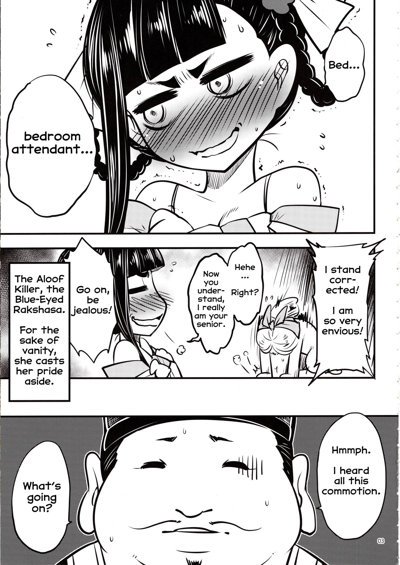 Hyakkasou5 <<Rasetsu Yasha Sen Chokou>> page 4 full
