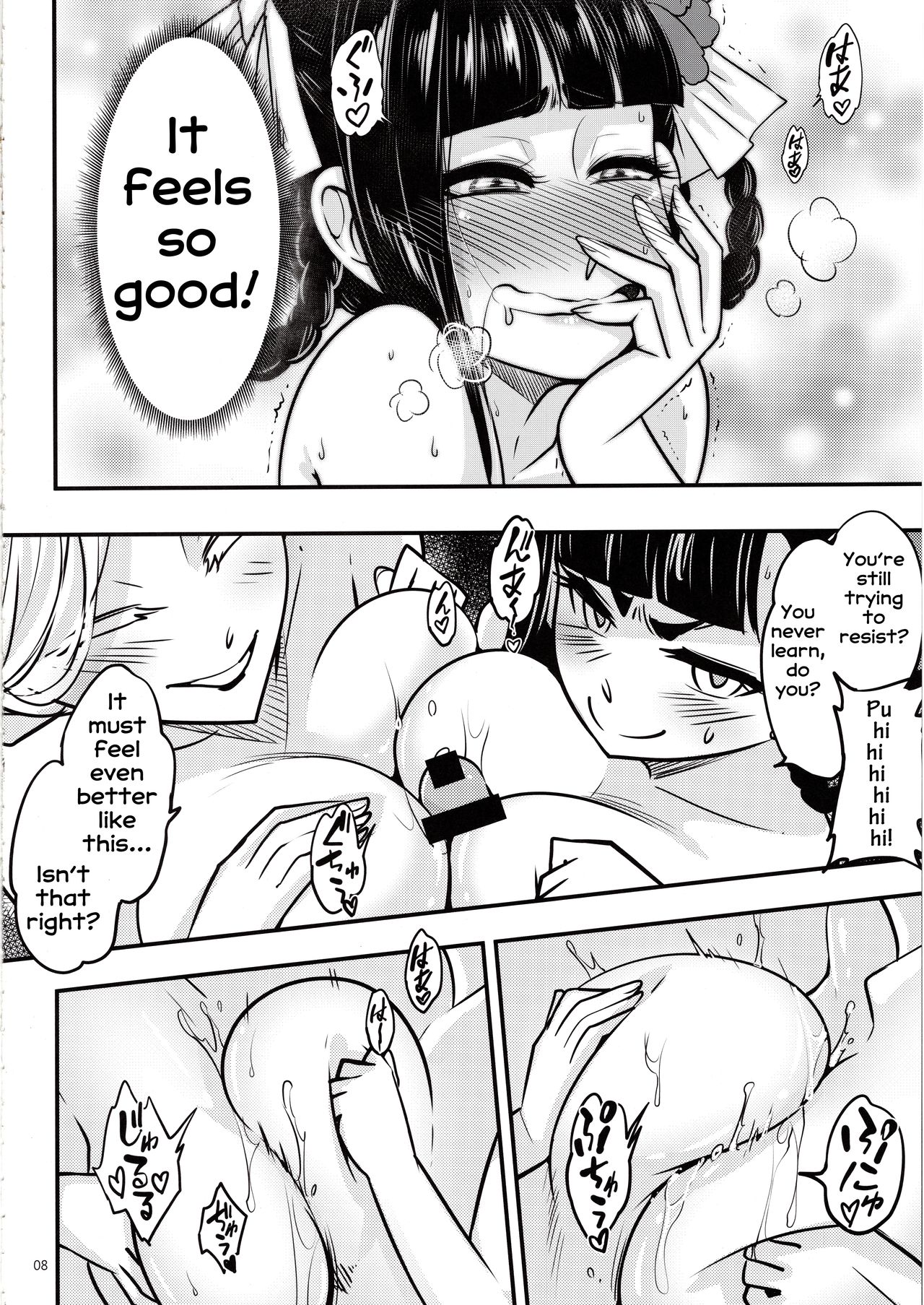 Hyakkasou5 <<Rasetsu Yasha Sen Chokou>> page 9 full