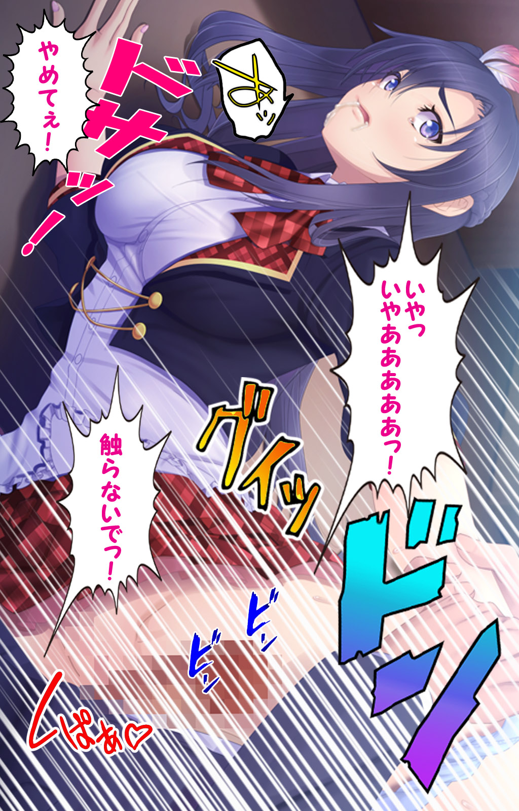 Doki! Namaiki Idol Kairaku Ochi Special! page 9 full