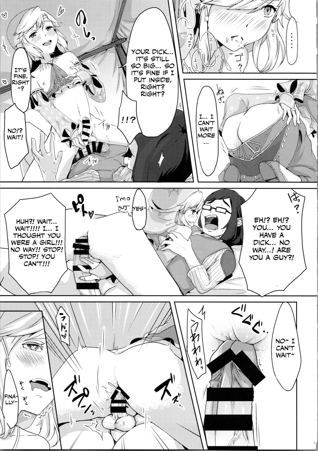 Yokujou Yuusha wa Sex ga Shitai page 11 full