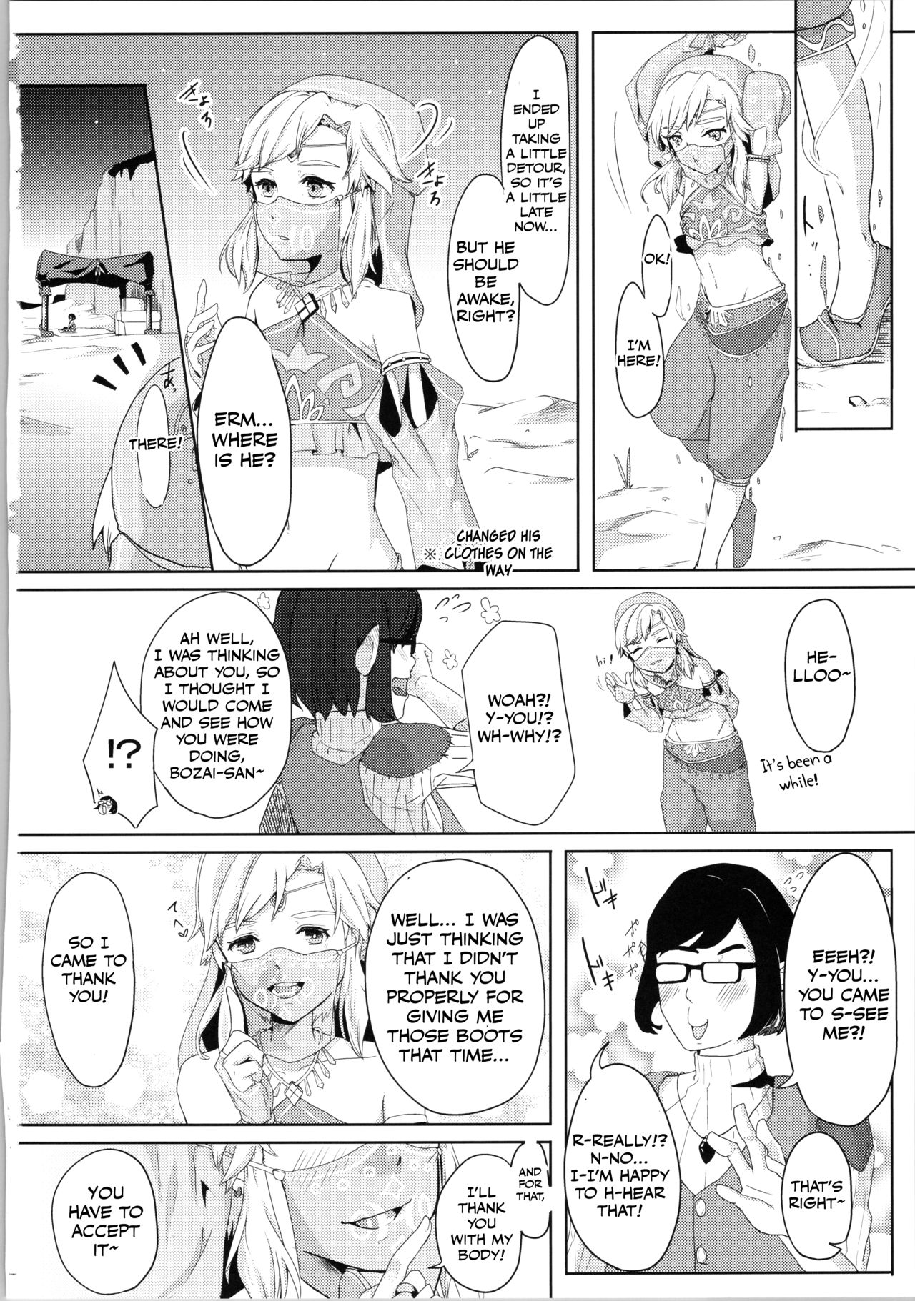 Yokujou Yuusha wa Sex ga Shitai page 6 full