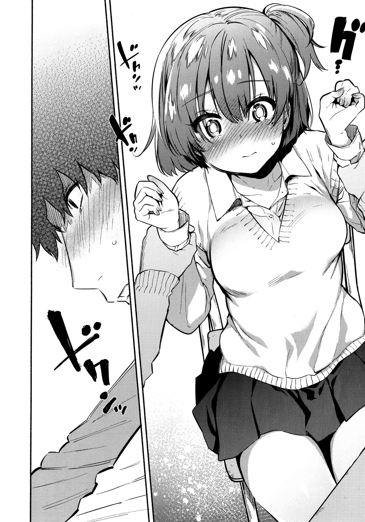 Torokete Tokeru | 넋을 잃 고 녹아내려 page 11 full