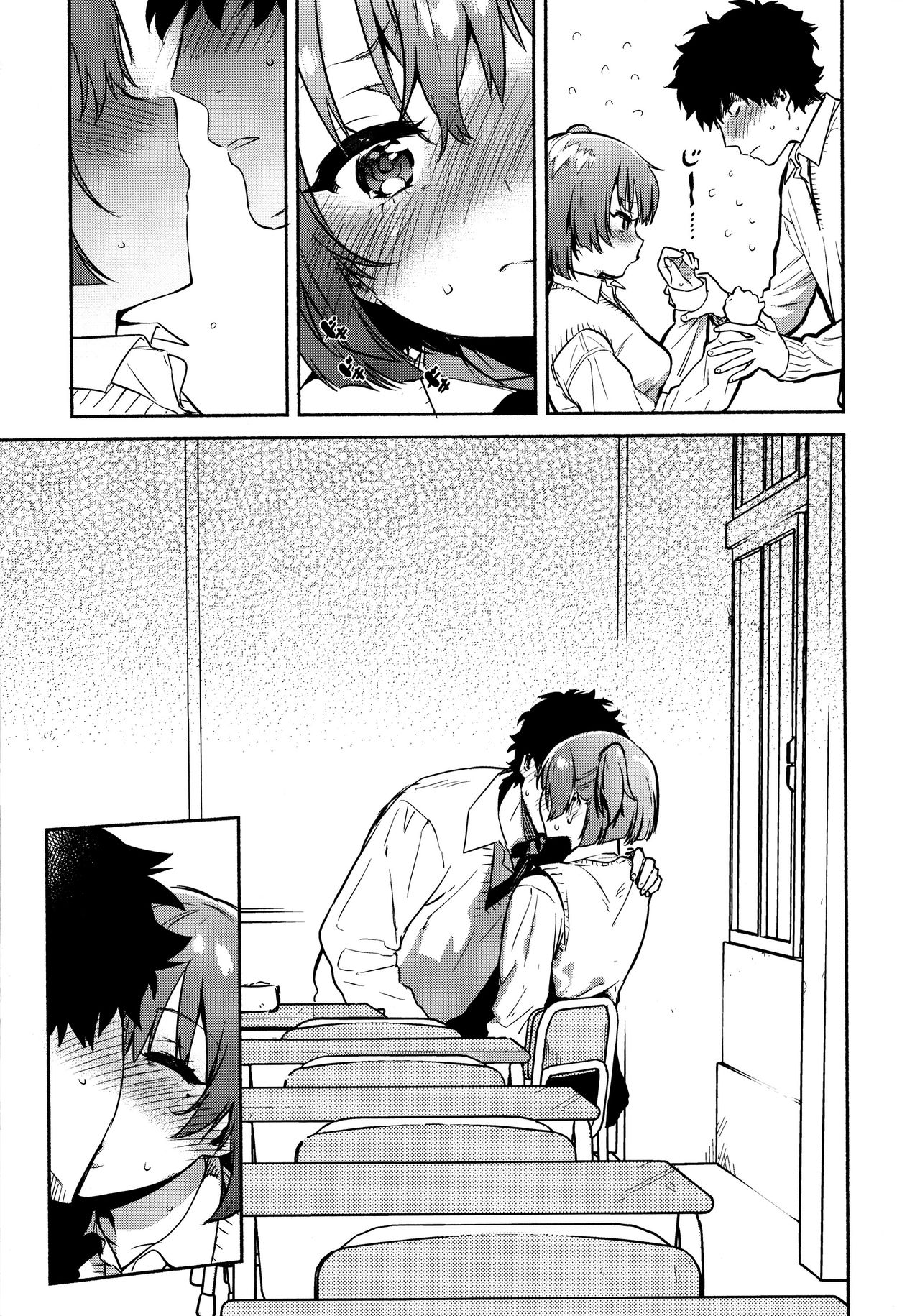 Torokete Tokeru | 넋을 잃 고 녹아내려 page 12 full