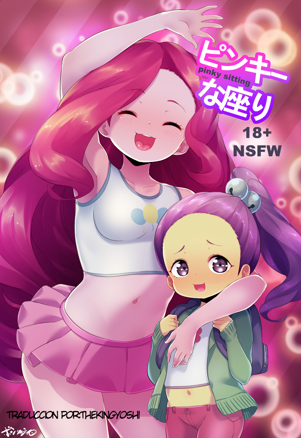 Pinky Sitting page 1 full