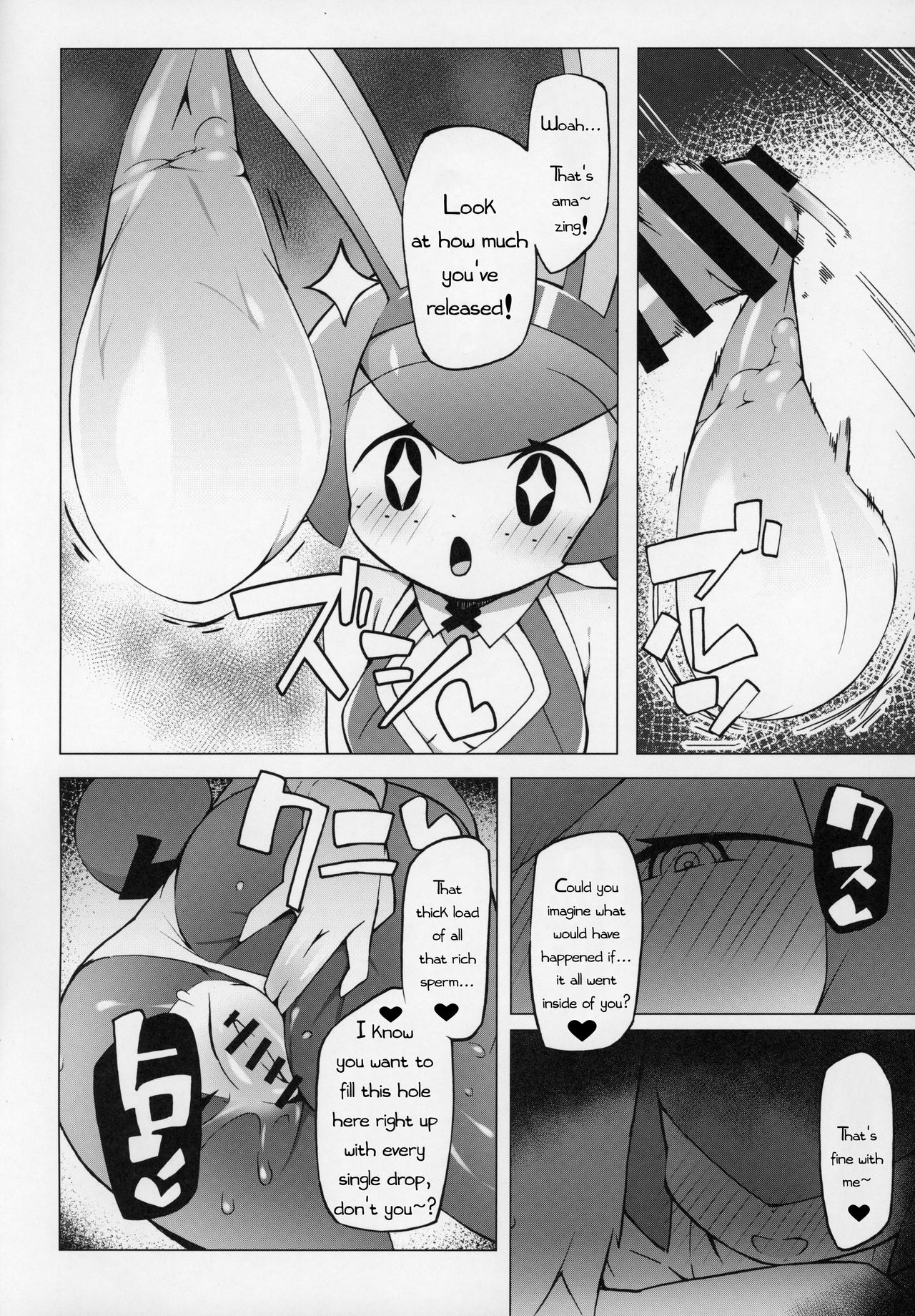 Marushii page 11 full