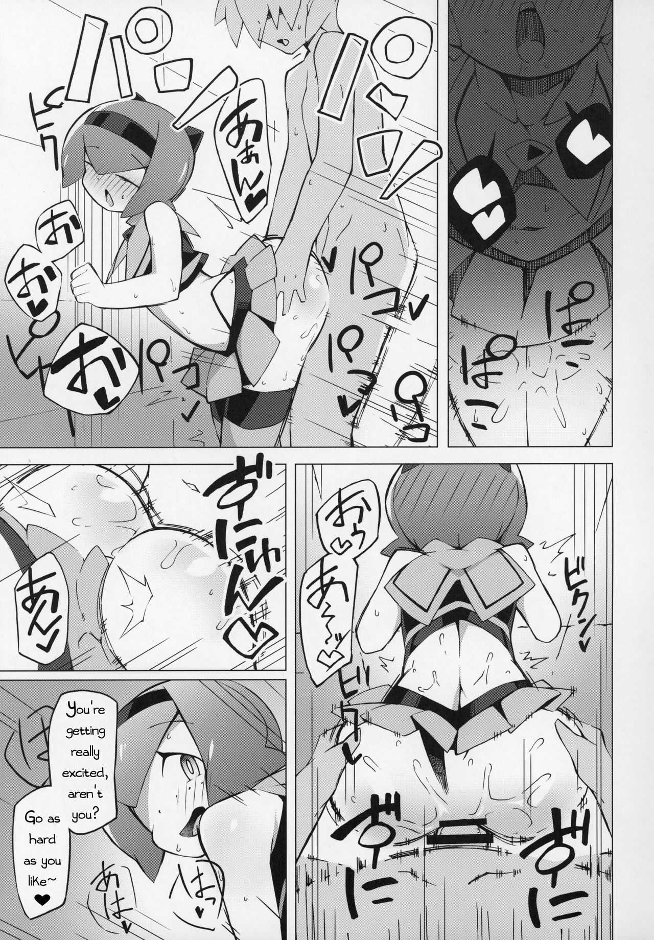 Marushii page 12 full