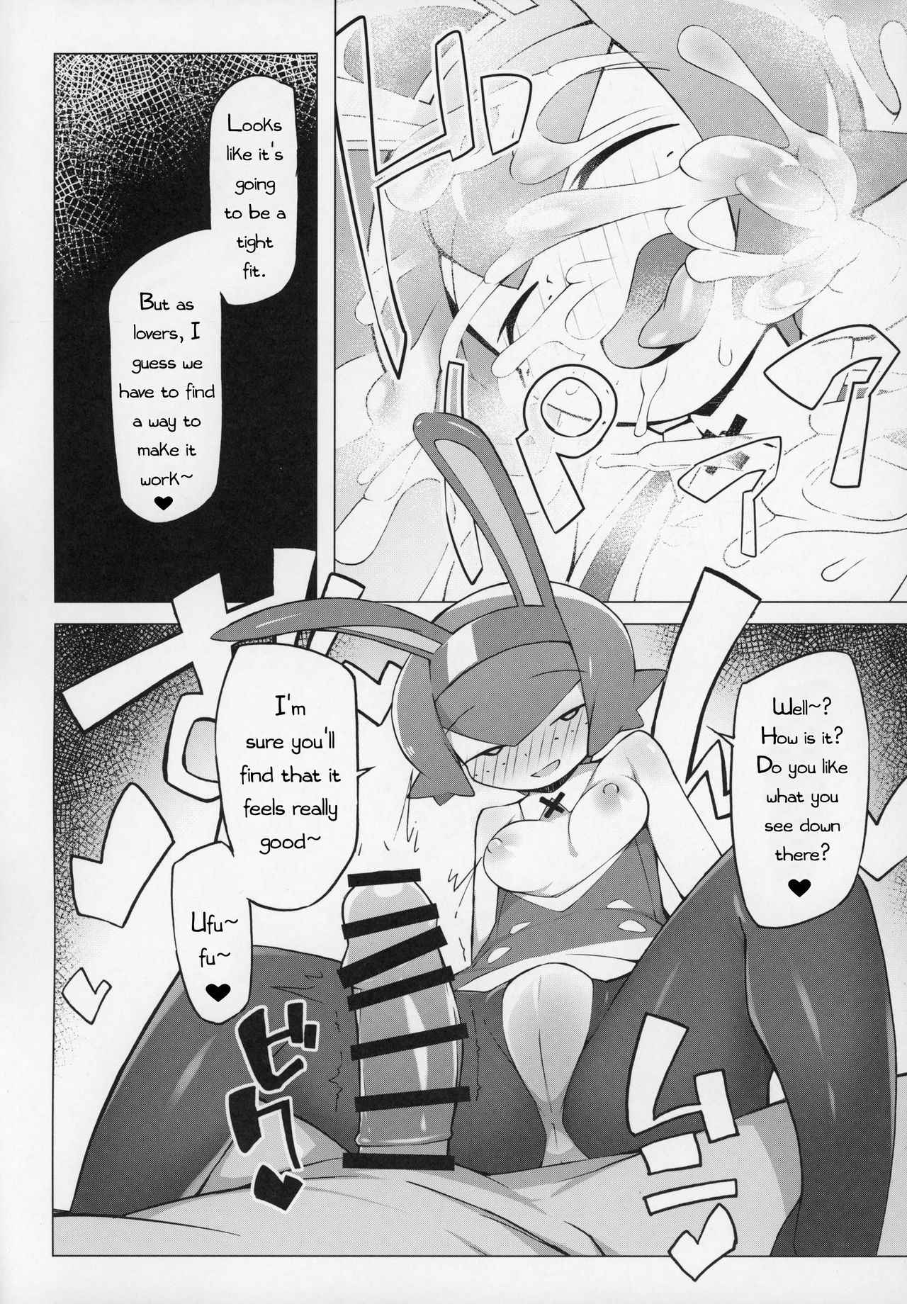 Marushii page 7 full