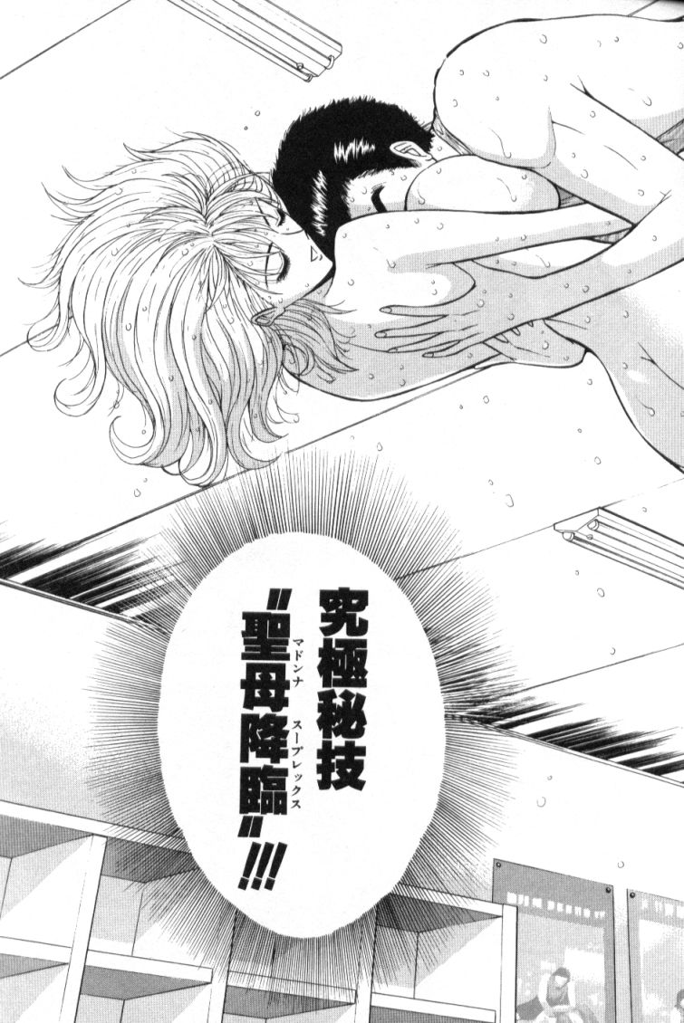 Pururun Seminar 3 page 11 full
