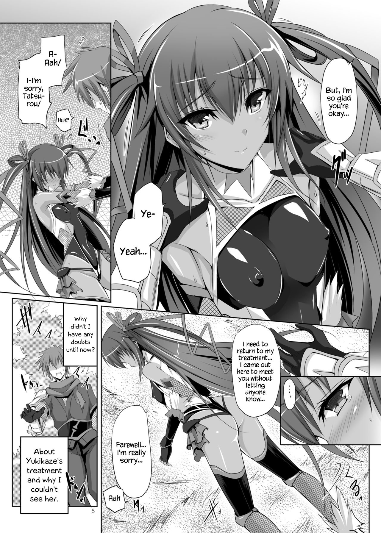 Boku no Kanojo wa Taimanin page 5 full
