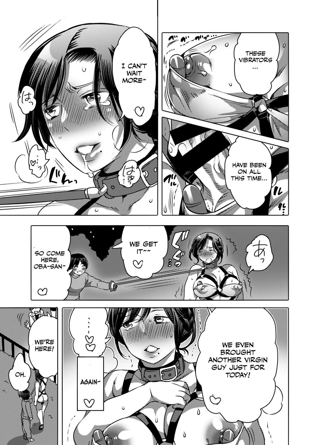 Aniki  de Doutei o Suteru page 10 full