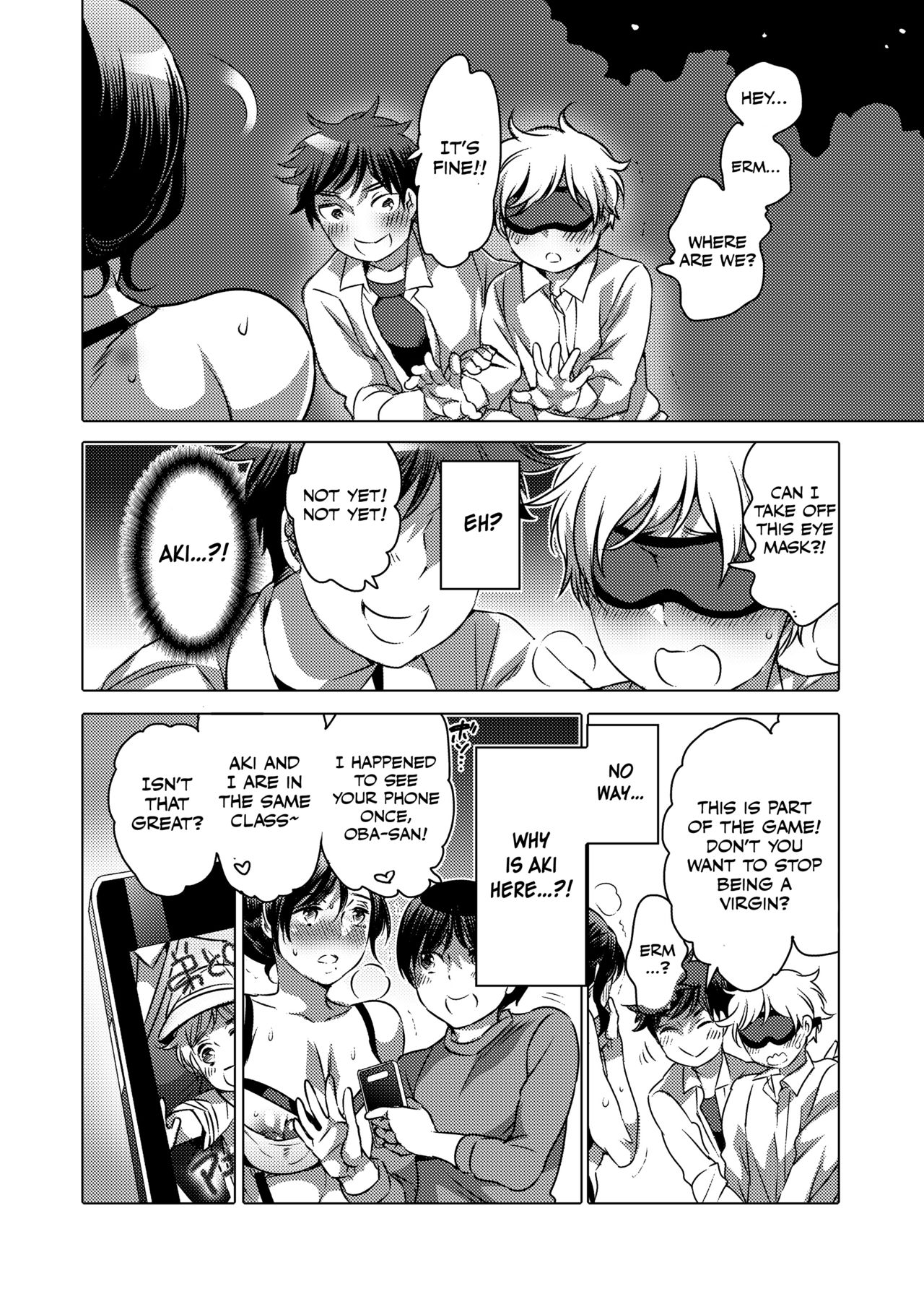 Aniki  de Doutei o Suteru page 11 full