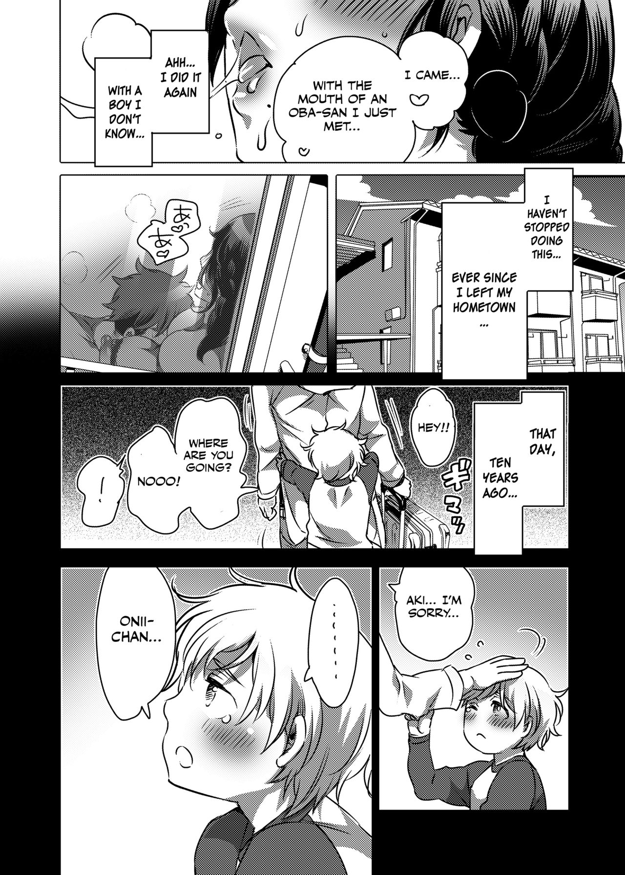 Aniki  de Doutei o Suteru page 3 full