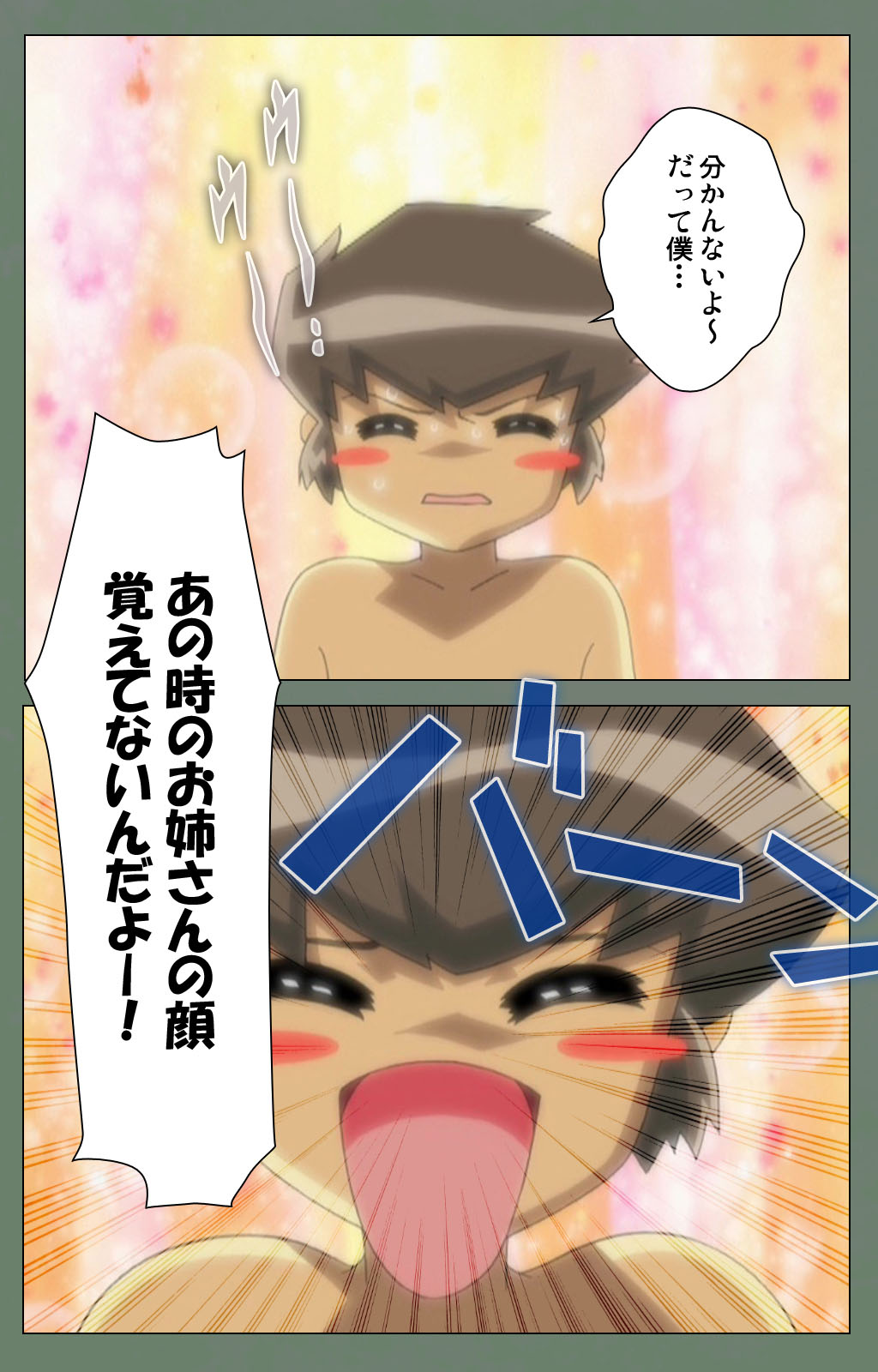 Tonari no Onee-san Kanzenban page 11 full