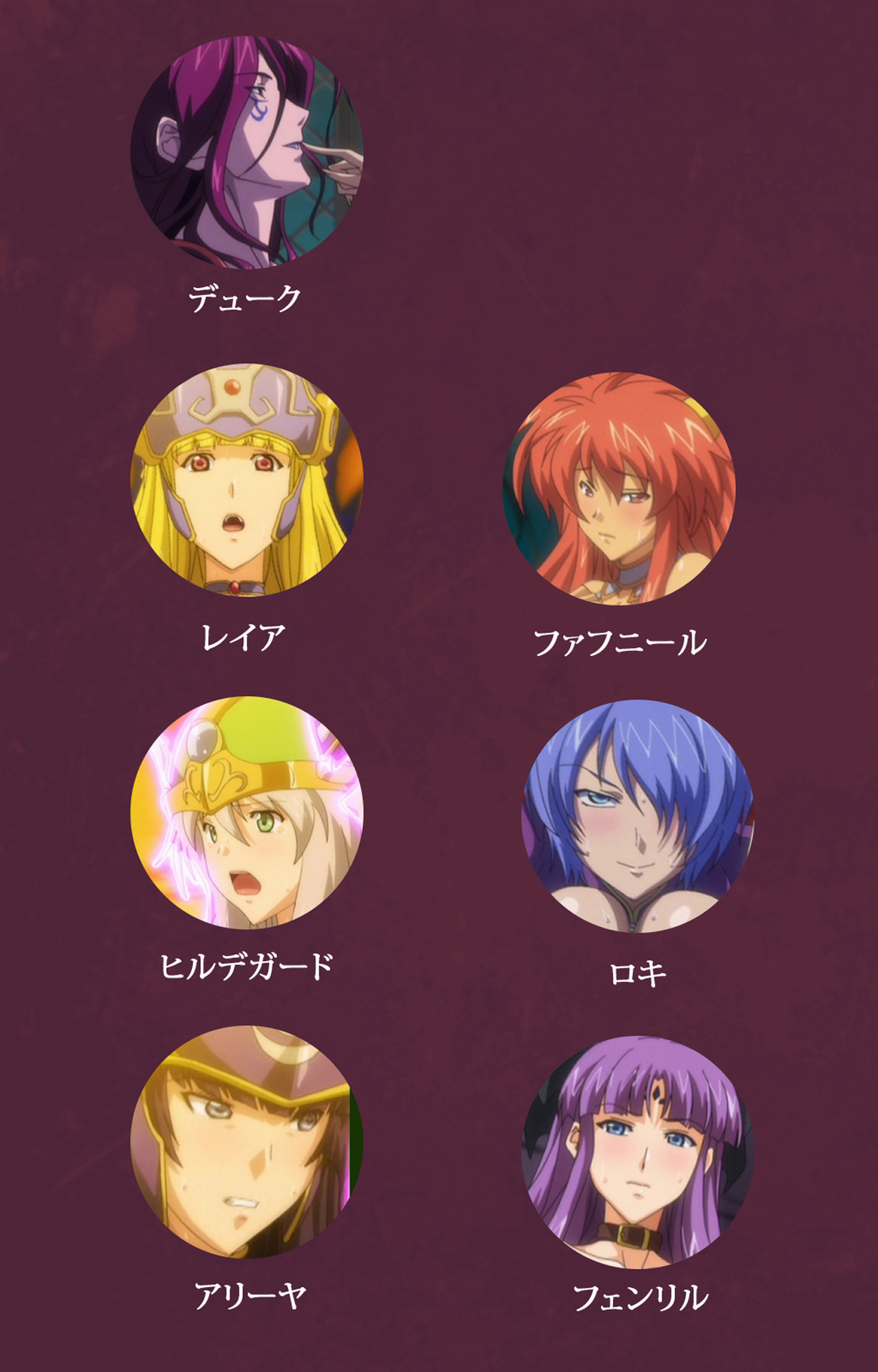 Ikusa Otome ValkyrieG Special complete ban page 2 full