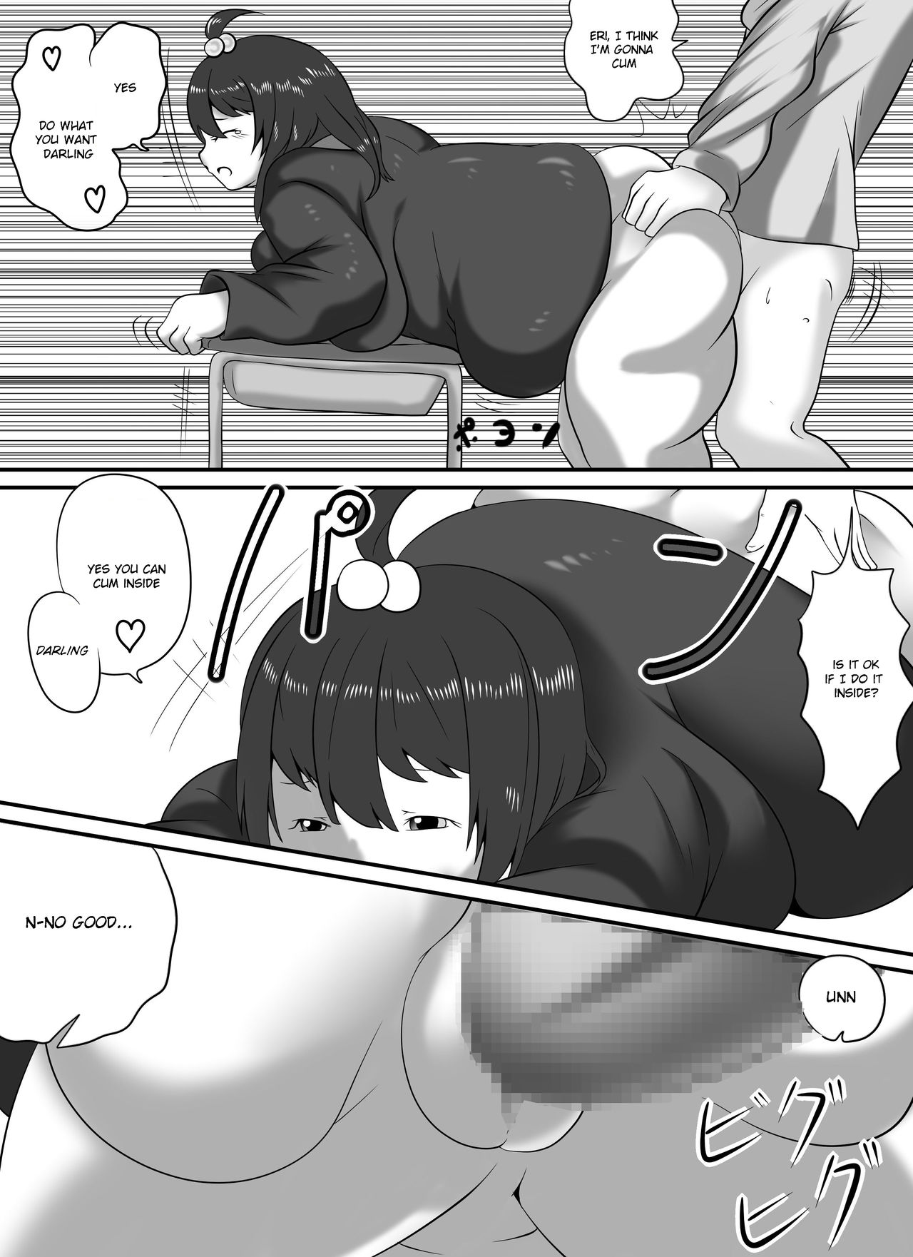 Pocchari Lover page 11 full